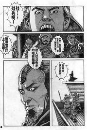 火凤燎原 第二季,火凤燎原第二季传奇再续